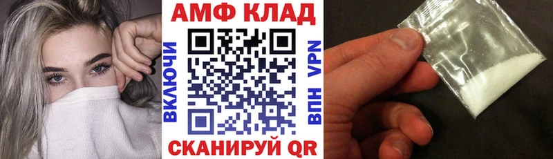 Amphetamine 98%  Ржев 