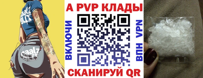 А ПВП VHQ  Ржев 