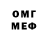Метадон methadone FLAME sss