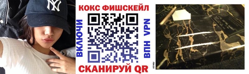 Кокаин Эквадор  Ржев 