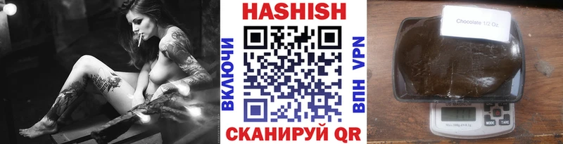 Гашиш убойный  Ржев 