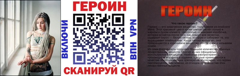 купить наркотик  Ржев  Героин белый 