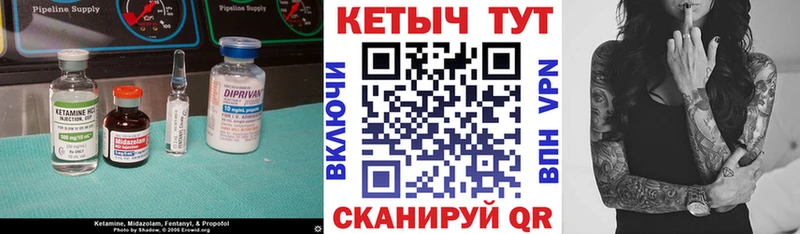 KRAKEN ссылки  Ржев  КЕТАМИН ketamine 