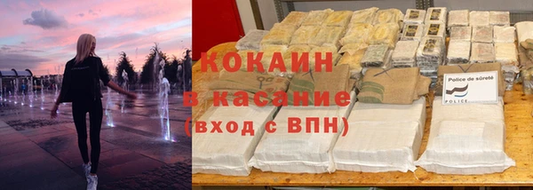 ГАЛЛЮЦИНОГЕННЫЕ ГРИБЫ Армянск