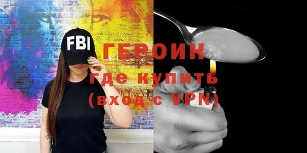 мефедрон мука Арсеньев