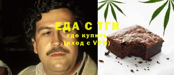 трава Аркадак