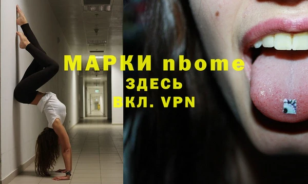 ГАЛЛЮЦИНОГЕННЫЕ ГРИБЫ Армянск