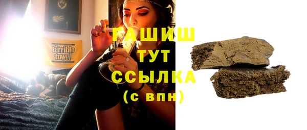марихуана Нязепетровск