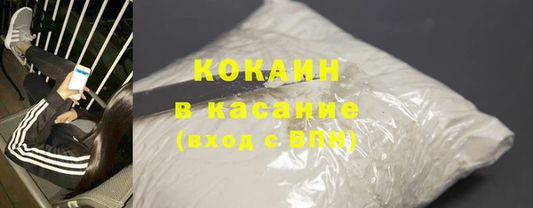 трава Аркадак