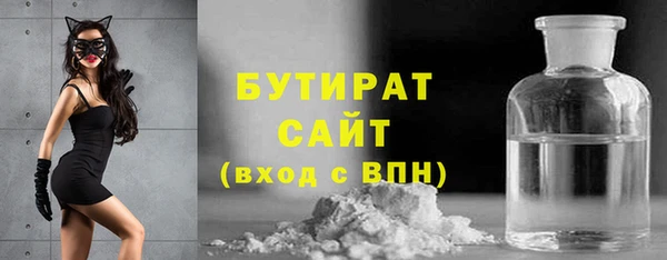 мефедрон мука Арсеньев