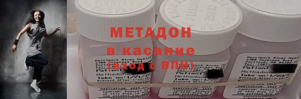 мефедрон мука Арсеньев