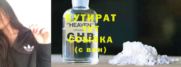 трава Аркадак
