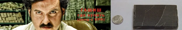 трава Аркадак