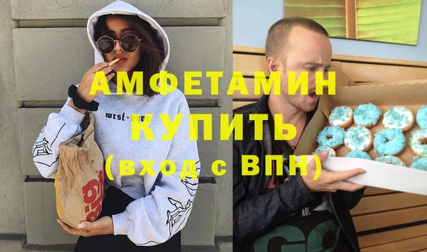 ГАЛЛЮЦИНОГЕННЫЕ ГРИБЫ Армянск