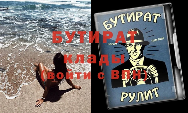 ГАЛЛЮЦИНОГЕННЫЕ ГРИБЫ Армянск