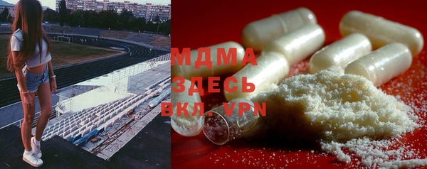 мефедрон мука Арсеньев