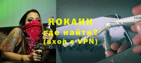 мефедрон мука Арсеньев