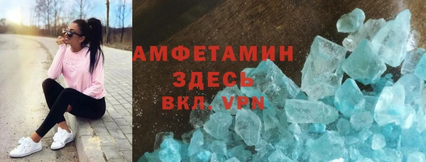трава Аркадак