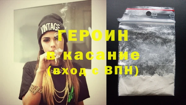 ГАЛЛЮЦИНОГЕННЫЕ ГРИБЫ Армянск