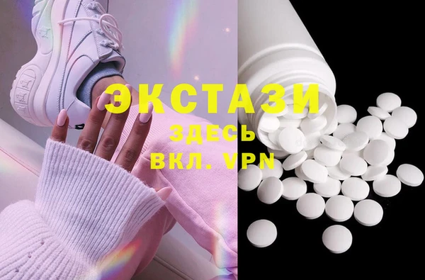 трава Аркадак