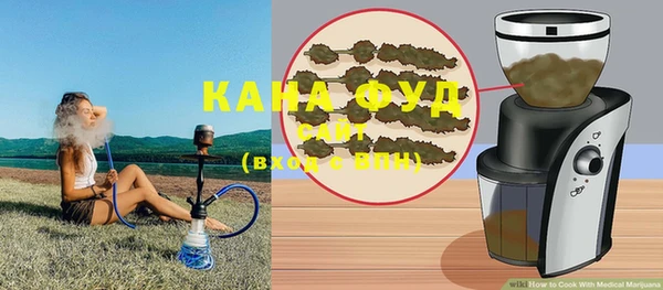 мефедрон мука Арсеньев