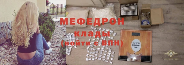 мефедрон мука Арсеньев