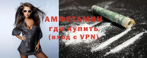 мефедрон мука Арсеньев