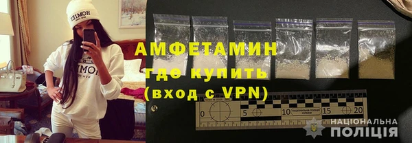 мефедрон мука Арсеньев
