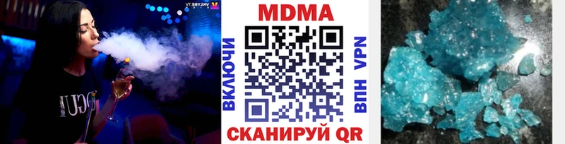 MDMA Molly  Ржев 