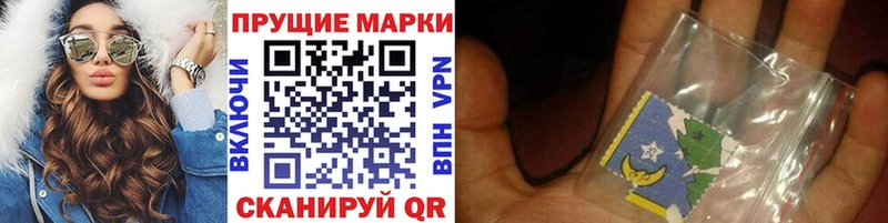 Марки N-bome 1,5мг  Ржев 